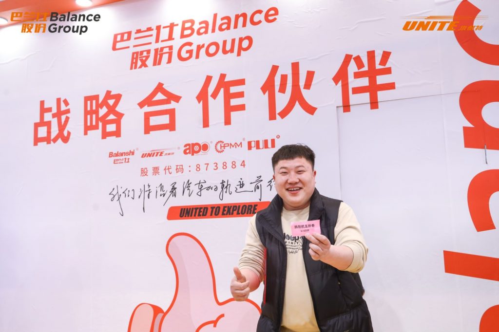 上海巴蘭仕榮獲2022年度中國汽保生產(chǎn)企業(yè)TOP30-3