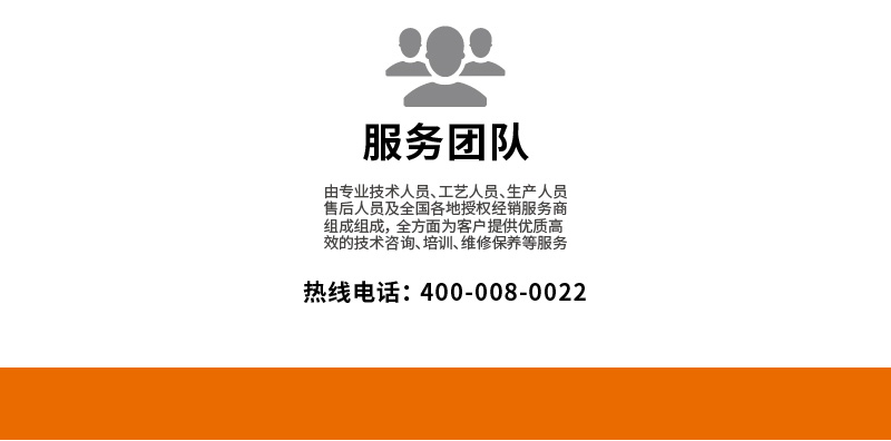 龍門往復(fù)式洗車機(jī)M-BS0300Y-洗車機(jī)